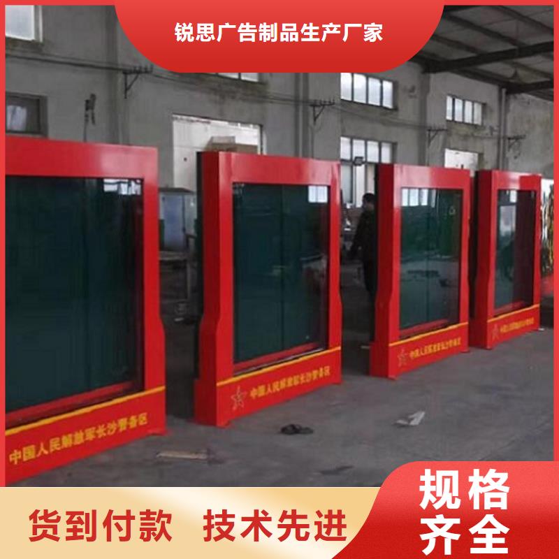 【广告滚动灯箱生产厂家智能公交站台品质保证】
