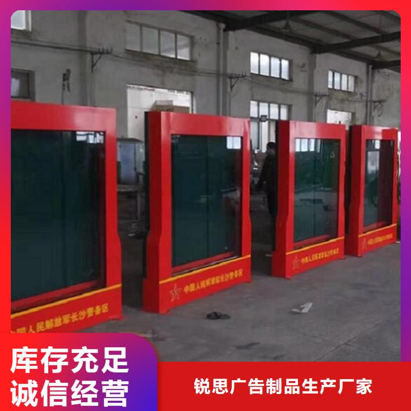 太阳能路灯箱视频-太阳能路灯箱_直辖北京市市场覆盖大兴|丰台|西城|石景山|朝阳等