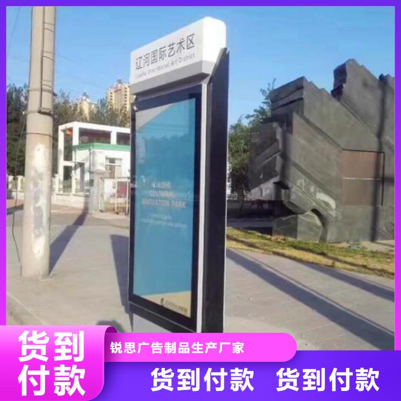 广告滚动灯箱生产厂家_社区阅报栏灯箱安心购