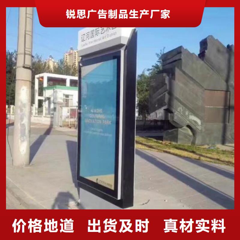 【广告滚动灯箱生产厂家不锈钢公交站台优选厂商】