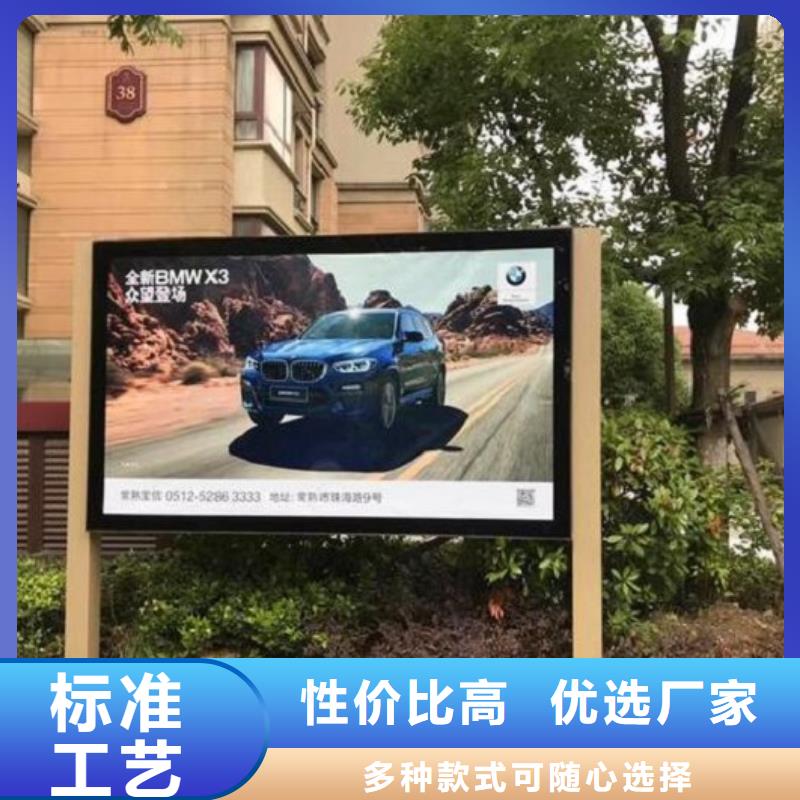 太阳能路灯箱视频-太阳能路灯箱_直辖北京市市场覆盖大兴|丰台|西城|石景山|朝阳等