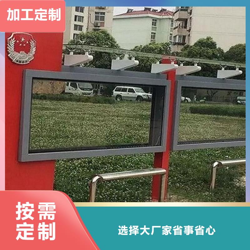 广告滚动灯箱生产厂家_社区阅报栏灯箱安心购
