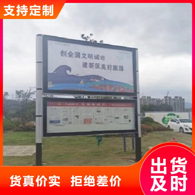 LED阅报栏灯箱生产厂家智能环保分类垃圾箱生产厂家订购
