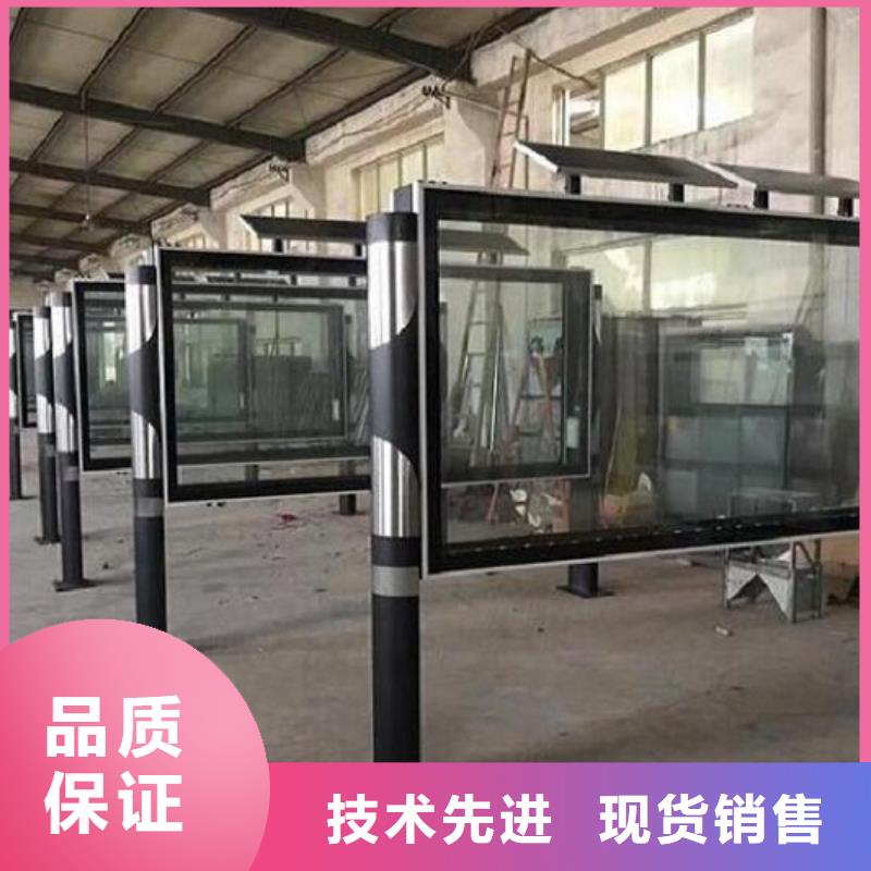 太阳能路灯箱视频-休宁|屯溪|亳州|合肥|安庆|宿州|六安|池州|淮北太阳能路灯箱一站式采购商家-锐思广告制品生产厂家(黄山市分公司)