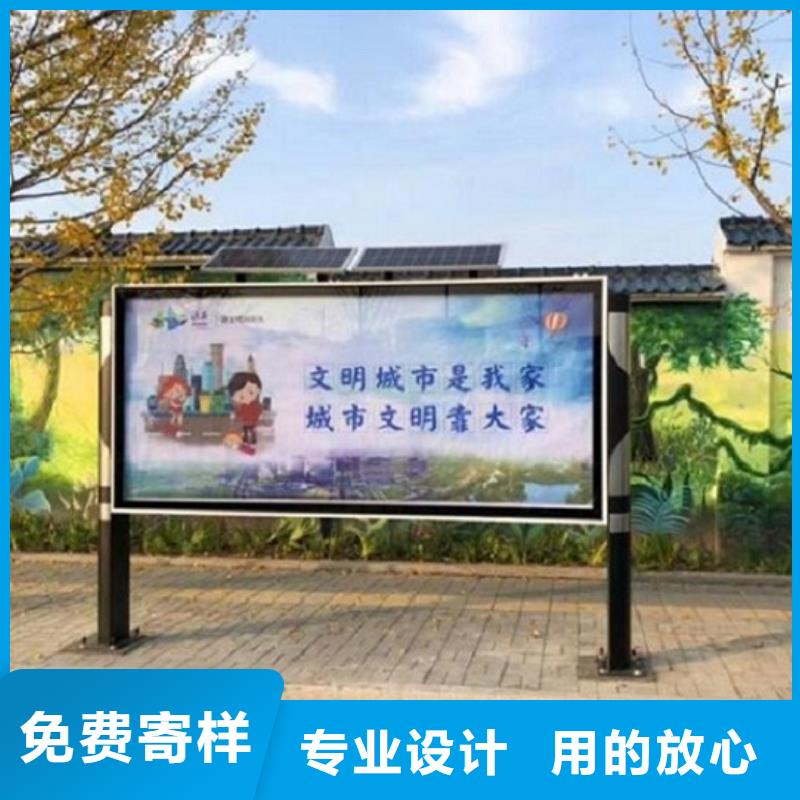 LED阅报栏灯箱生产厂家智能公交站台选择我们没错