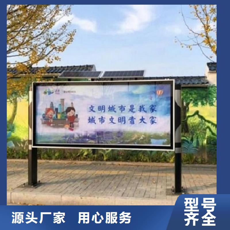 太阳能路灯箱视频-休宁|屯溪|亳州|合肥|安庆|宿州|六安|池州|淮北太阳能路灯箱一站式采购商家-锐思广告制品生产厂家(黄山市分公司)