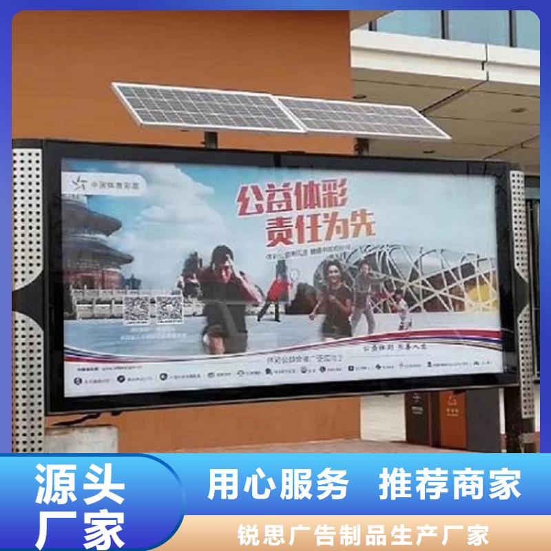 【 LED阅报栏灯箱生产厂家 太阳能路滚动灯箱免费询价】品质服务诚信为本