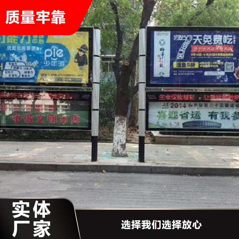太阳能路灯箱视频-台儿庄|薛城|青岛|烟台|临沂|淄博|日照|莱芜锐思太阳能路灯箱_ 锐思广告制品生产厂家(枣庄市分公司)