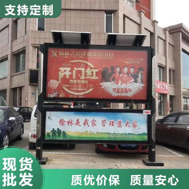 太阳能路灯箱视频-休宁|屯溪|亳州|合肥|安庆|宿州|六安|池州|淮北太阳能路灯箱一站式采购商家-锐思广告制品生产厂家(黄山市分公司)