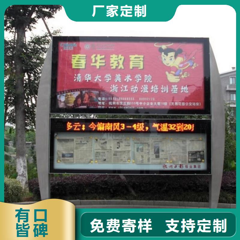 【 LED阅报栏灯箱生产厂家 太阳能路滚动灯箱免费询价】品质服务诚信为本