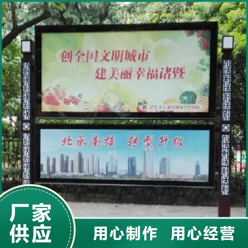LED阅报栏灯箱生产厂家智能环保分类垃圾箱生产厂家订购
