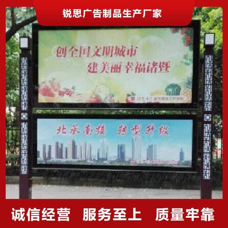 太阳能路灯箱视频-休宁|屯溪|亳州|合肥|安庆|宿州|六安|池州|淮北太阳能路灯箱一站式采购商家-锐思广告制品生产厂家(黄山市分公司)