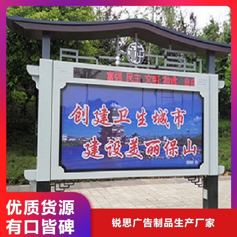 太阳能路灯箱视频-休宁|屯溪|亳州|合肥|安庆|宿州|六安|池州|淮北太阳能路灯箱一站式采购商家-锐思广告制品生产厂家(黄山市分公司)
