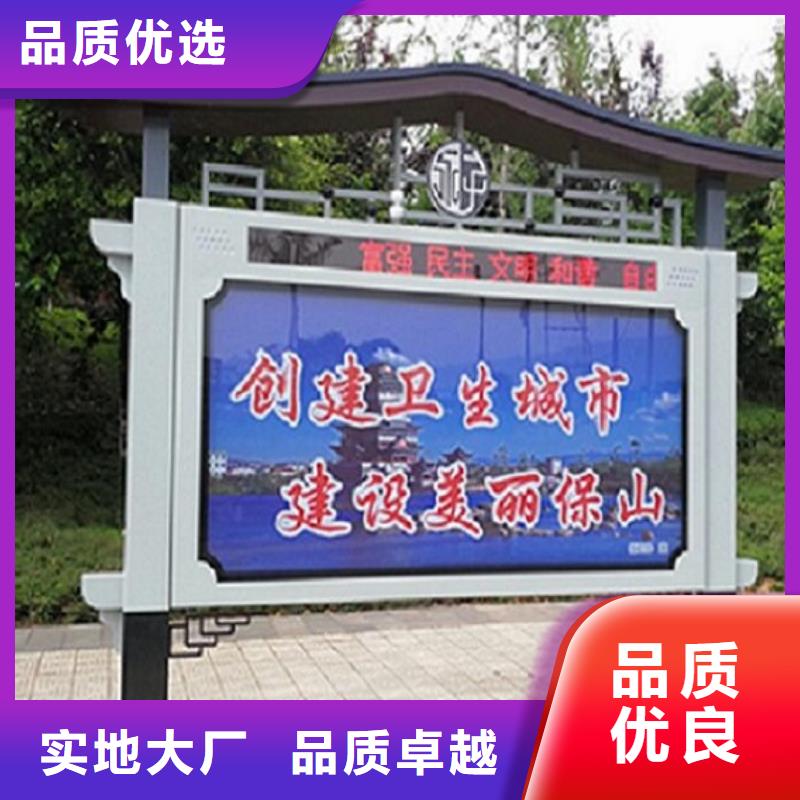 【 LED阅报栏灯箱生产厂家 太阳能路滚动灯箱免费询价】品质服务诚信为本