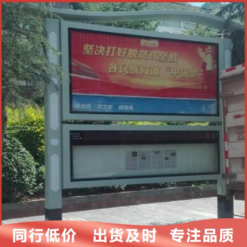 太阳能路灯箱视频-休宁|屯溪|亳州|合肥|安庆|宿州|六安|池州|淮北太阳能路灯箱一站式采购商家-锐思广告制品生产厂家(黄山市分公司)