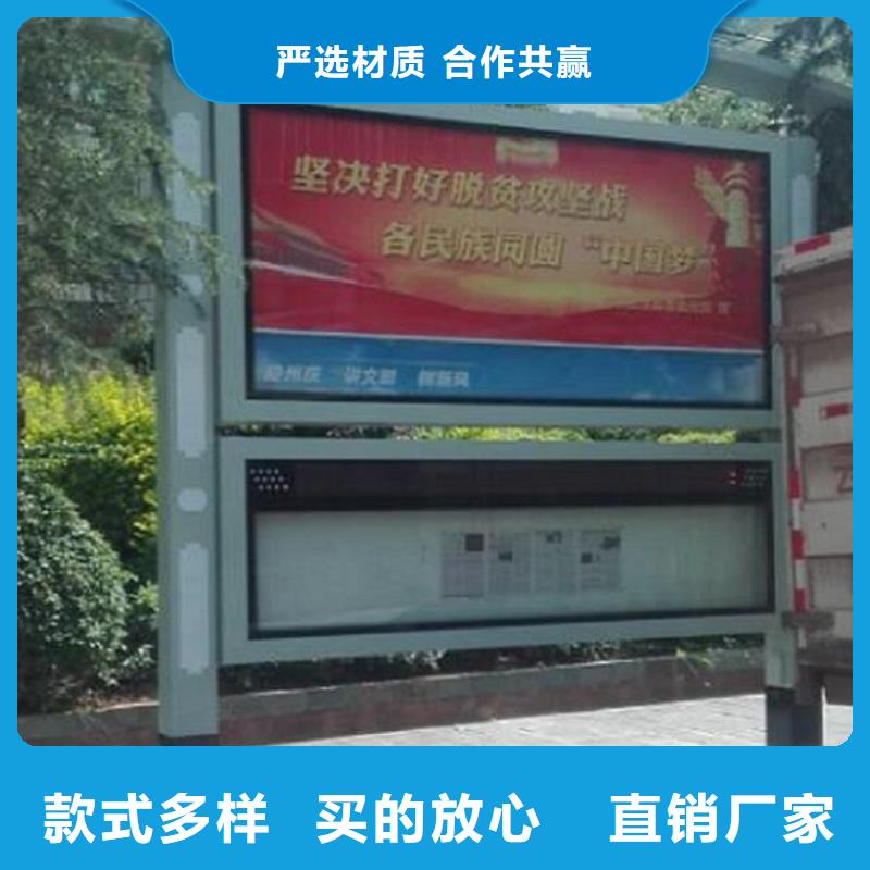 LED阅报栏灯箱生产厂家智能环保分类垃圾箱生产厂家订购