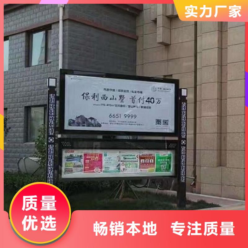 LED阅报栏灯箱生产厂家-【太阳能垃圾箱】随心所欲定制