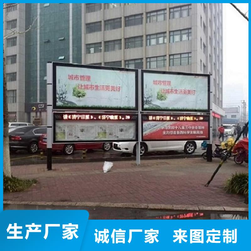 【 LED阅报栏灯箱生产厂家 太阳能路滚动灯箱免费询价】品质服务诚信为本