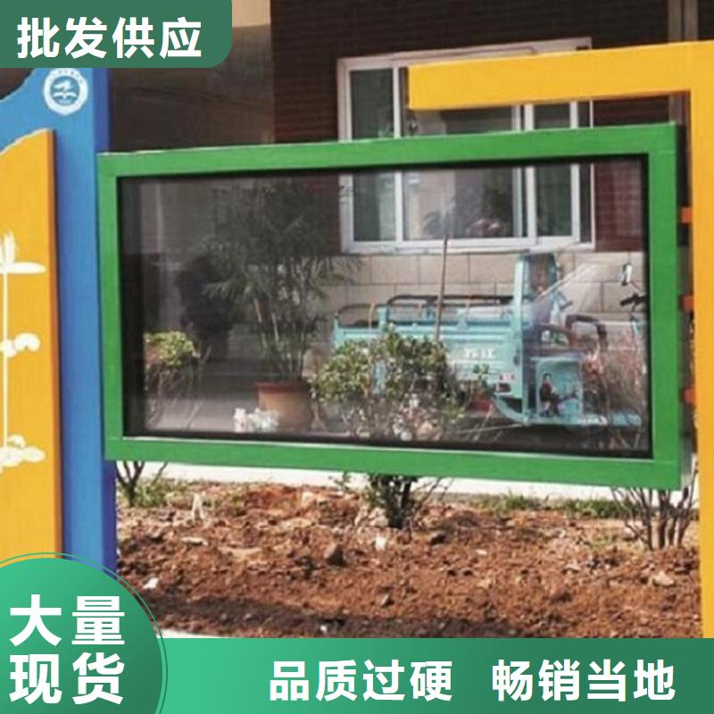 LED阅报栏灯箱生产厂家智能公交站台选择我们没错