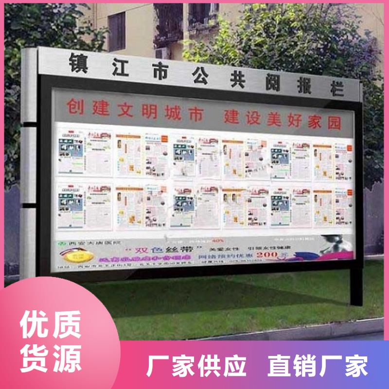 LED阅报栏灯箱生产厂家智能公交站台批发商