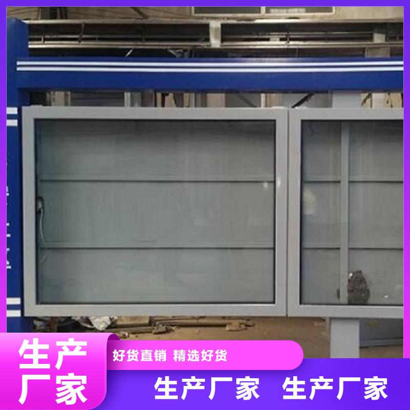 LED阅报栏灯箱生产厂家智能公交站台选择我们没错