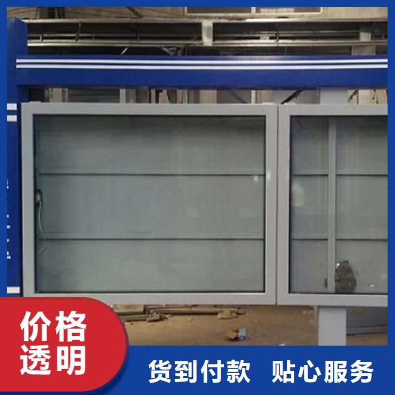 LED阅报栏灯箱生产厂家智能环保分类垃圾箱生产厂家订购