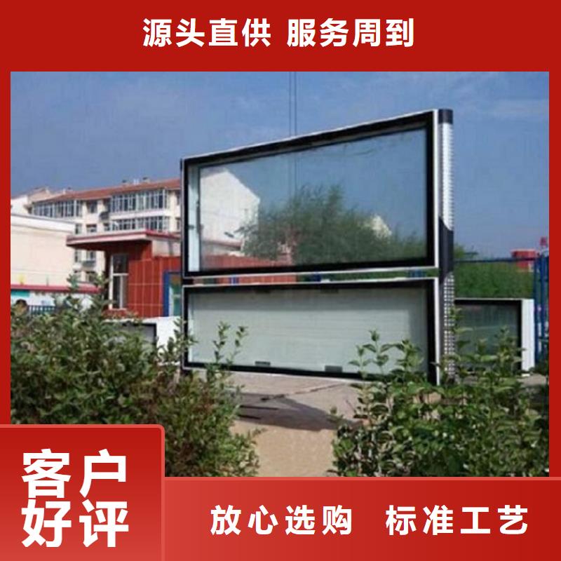 太阳能路灯箱视频-台儿庄|薛城|青岛|烟台|临沂|淄博|日照|莱芜锐思太阳能路灯箱_ 锐思广告制品生产厂家(枣庄市分公司)