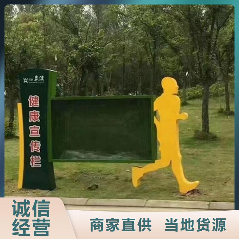 【 LED阅报栏灯箱生产厂家 太阳能路滚动灯箱免费询价】品质服务诚信为本