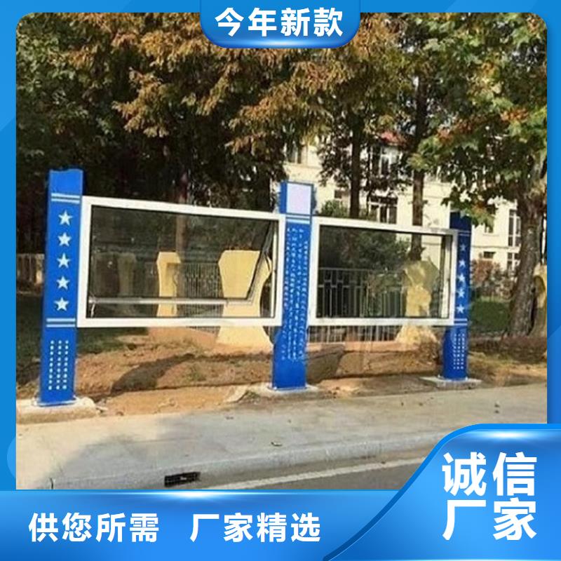 LED阅报栏灯箱生产厂家智能环保分类垃圾箱生产厂家订购