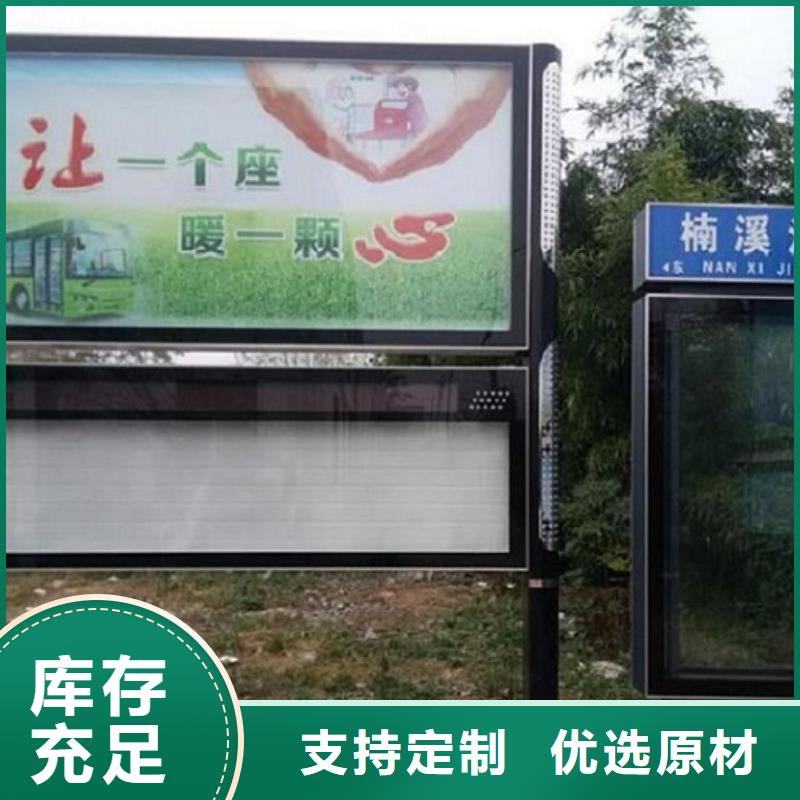 太阳能路灯箱视频-台儿庄|薛城|青岛|烟台|临沂|淄博|日照|莱芜锐思太阳能路灯箱_ 锐思广告制品生产厂家(枣庄市分公司)