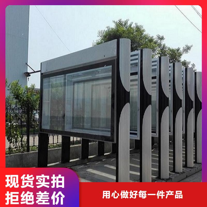 LED阅报栏灯箱生产厂家-【太阳能垃圾箱】随心所欲定制