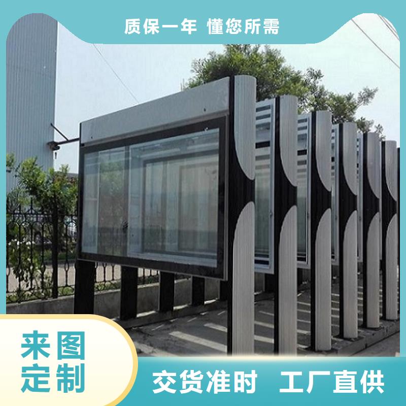 太阳能路灯箱视频-休宁|屯溪|亳州|合肥|安庆|宿州|六安|池州|淮北太阳能路灯箱一站式采购商家-锐思广告制品生产厂家(黄山市分公司)