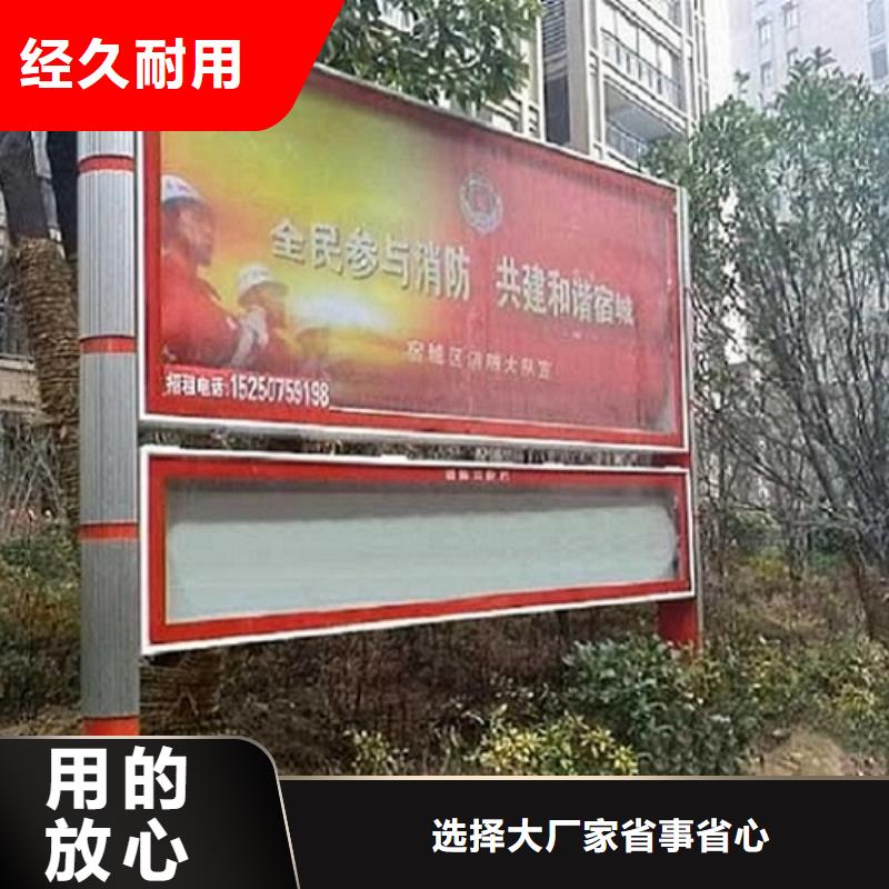 LED阅报栏灯箱生产厂家-【太阳能垃圾箱】随心所欲定制