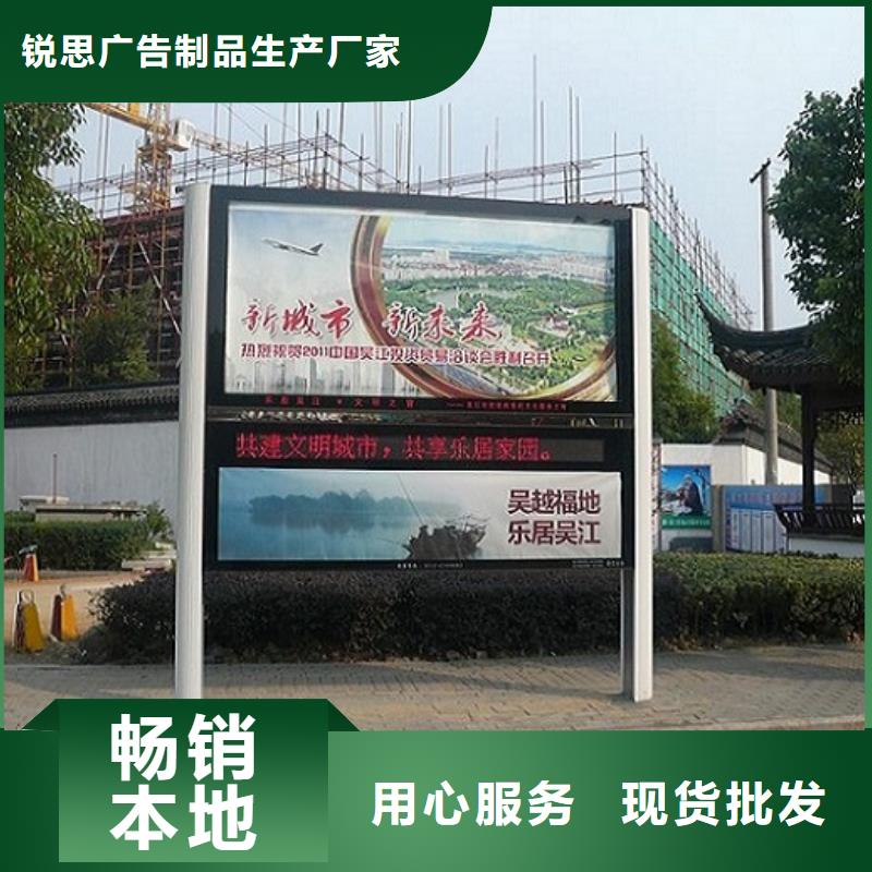 LED阅报栏灯箱生产厂家智能环保分类垃圾箱生产厂家订购