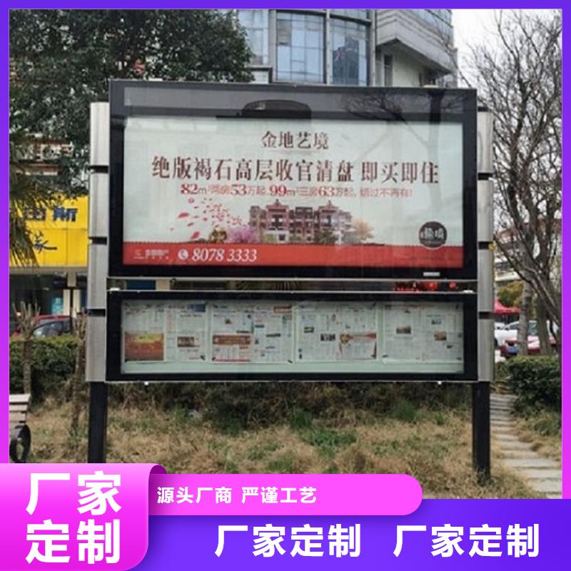 LED阅报栏灯箱生产厂家智能环保分类垃圾箱生产厂家订购