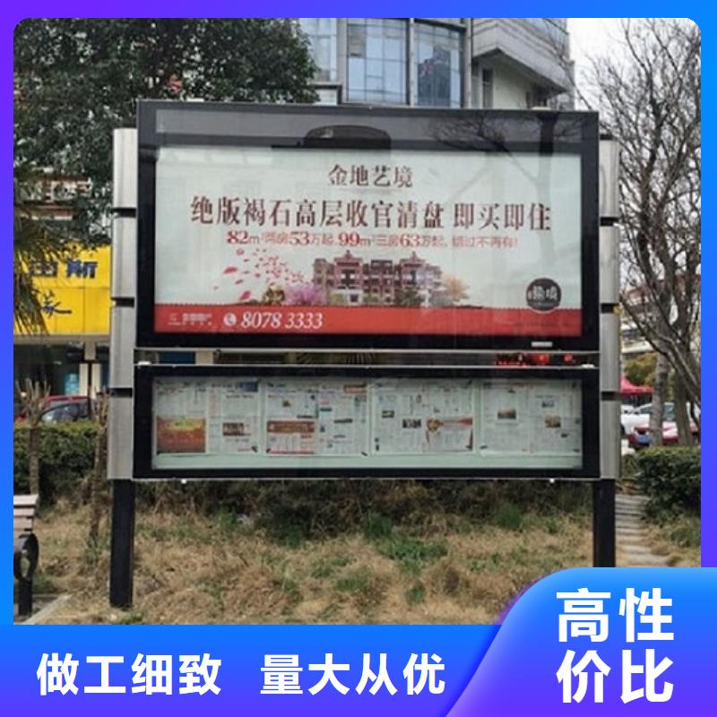 LED阅报栏灯箱生产厂家智能公交站台批发商