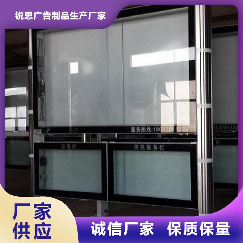 太阳能路灯箱视频-休宁|屯溪|亳州|合肥|安庆|宿州|六安|池州|淮北太阳能路灯箱一站式采购商家-锐思广告制品生产厂家(黄山市分公司)