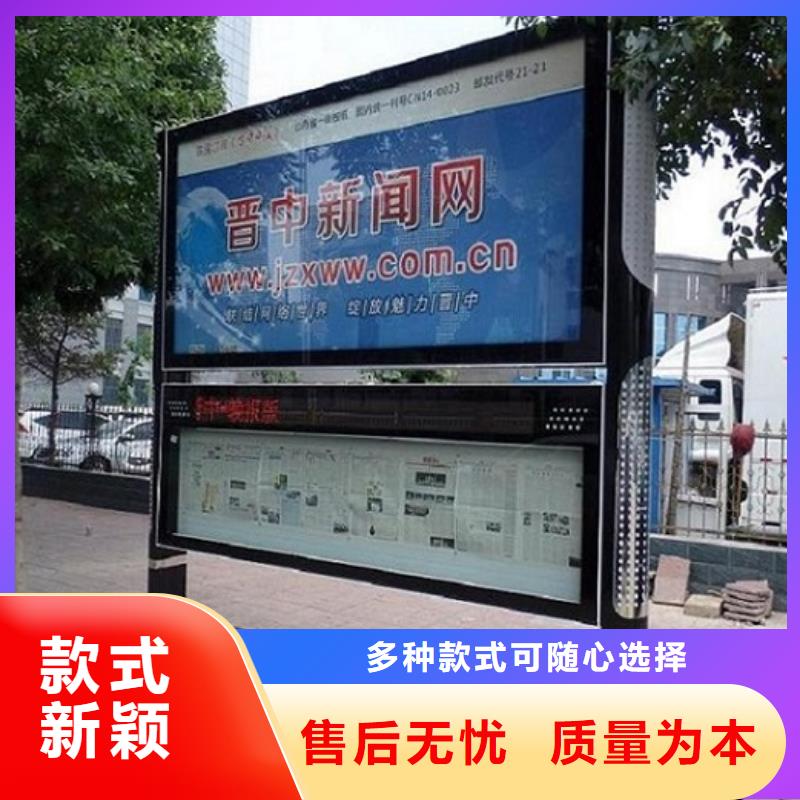 【 LED阅报栏灯箱生产厂家 太阳能路滚动灯箱免费询价】品质服务诚信为本