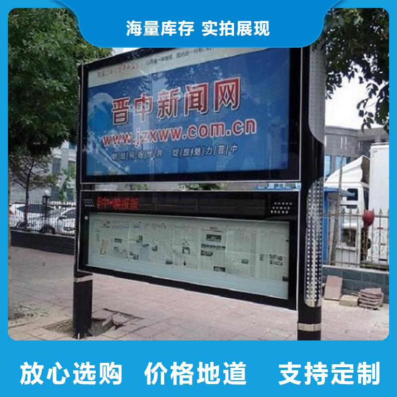LED阅报栏灯箱生产厂家智能公交站台选择我们没错
