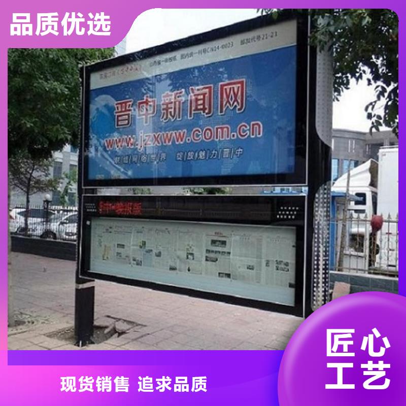 LED阅报栏灯箱生产厂家智能环保分类垃圾箱生产厂家订购