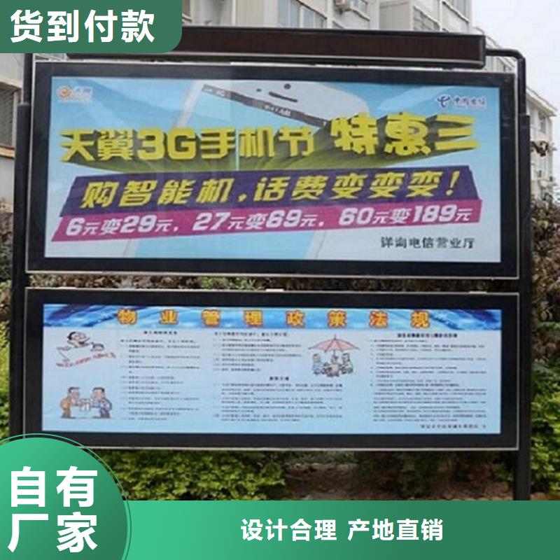LED阅报栏灯箱生产厂家阅报栏滚动灯箱每个细节都严格把关