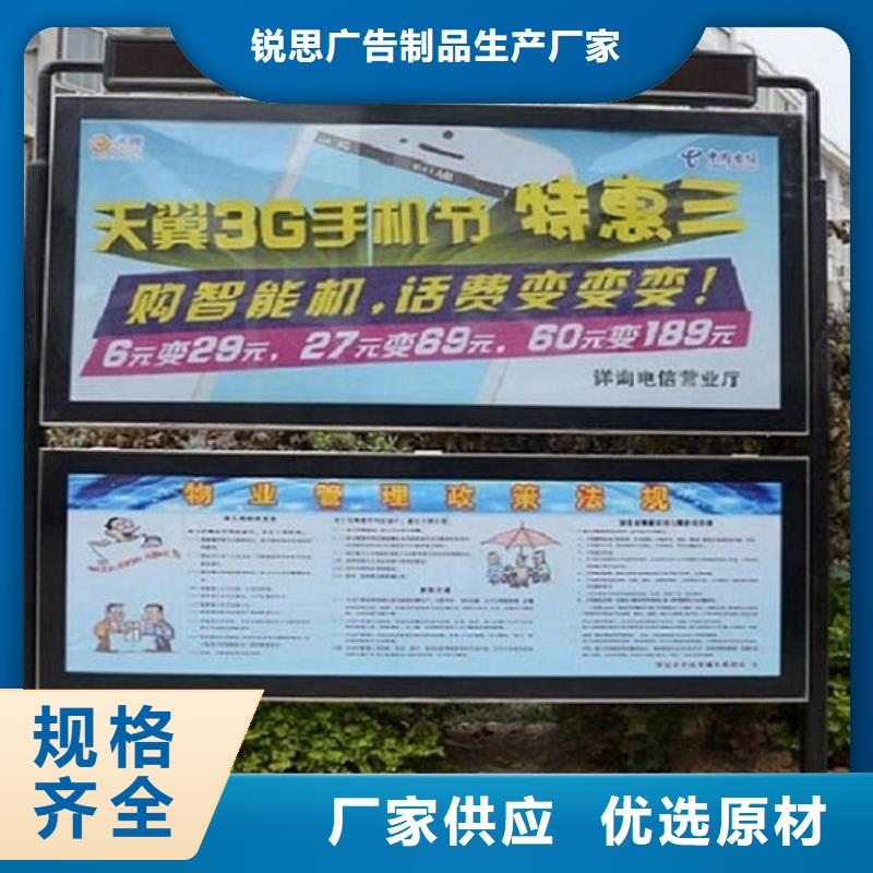 仿古候车亭企业厂家视频-涞源|安新|廊坊|张家口|邯郸|邢台|承德锐思仿古候车亭企业厂家_ 锐思广告制品生产厂家(保定市分公司)