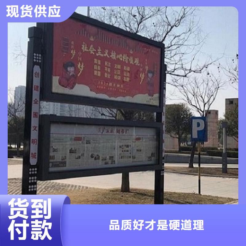 LED阅报栏灯箱生产厂家智能公交站台批发商