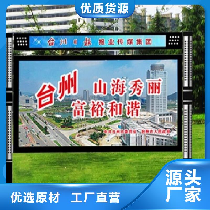 LED阅报栏灯箱生产厂家智能公交站台选择我们没错