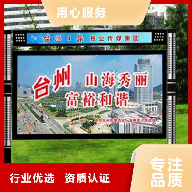 LED阅报栏灯箱生产厂家-【太阳能垃圾箱】随心所欲定制