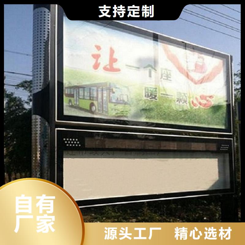 太阳能路灯箱视频-休宁|屯溪|亳州|合肥|安庆|宿州|六安|池州|淮北太阳能路灯箱一站式采购商家-锐思广告制品生产厂家(黄山市分公司)