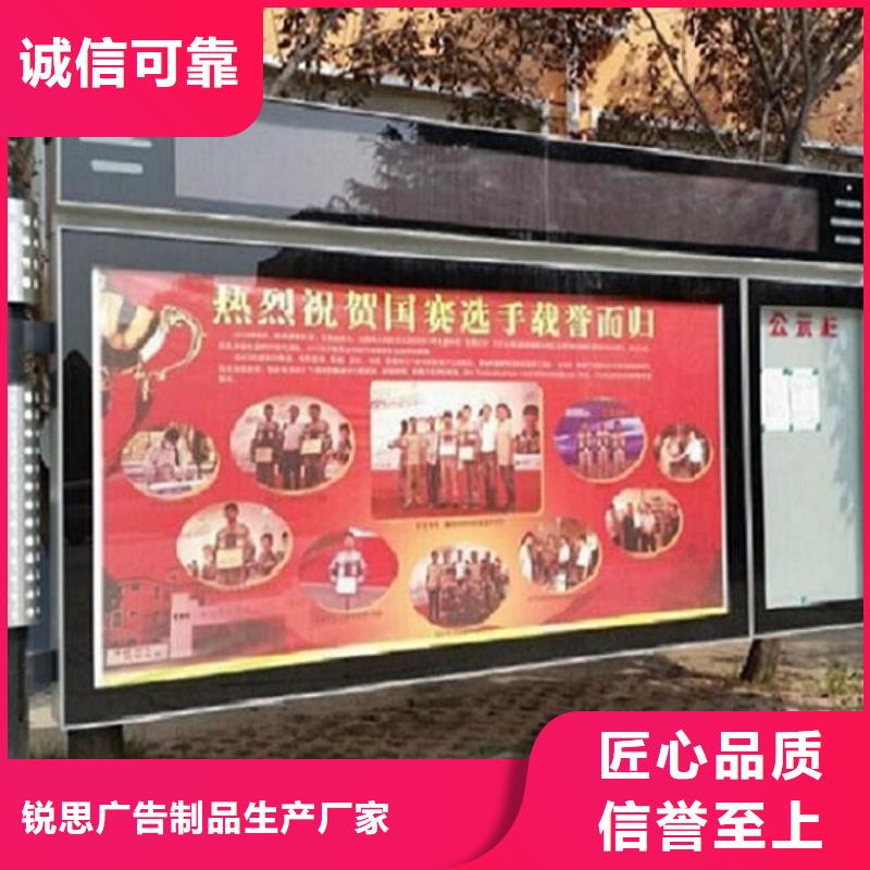 太阳能路灯箱视频-台儿庄|薛城|青岛|烟台|临沂|淄博|日照|莱芜锐思太阳能路灯箱_ 锐思广告制品生产厂家(枣庄市分公司)
