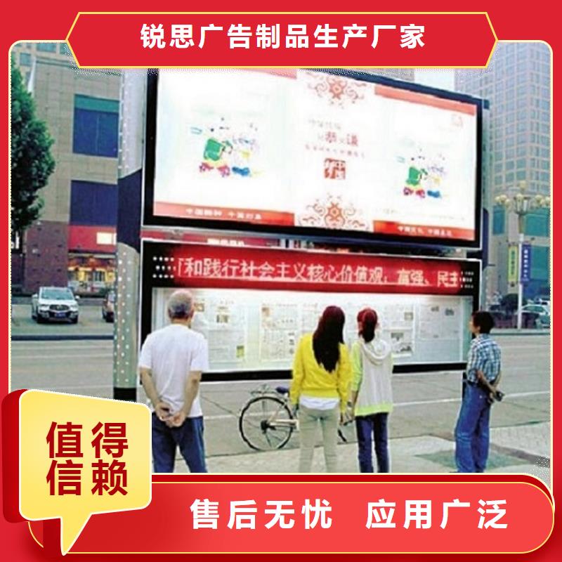 太阳能路灯箱视频-休宁|屯溪|亳州|合肥|安庆|宿州|六安|池州|淮北太阳能路灯箱一站式采购商家-锐思广告制品生产厂家(黄山市分公司)