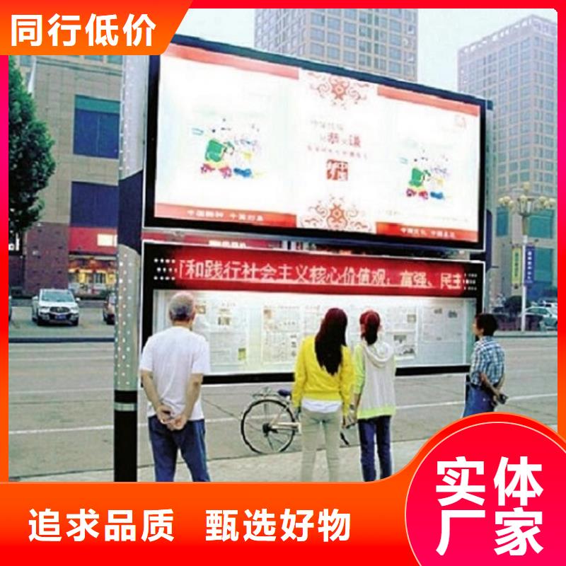 太阳能路灯箱视频-台儿庄|薛城|青岛|烟台|临沂|淄博|日照|莱芜锐思太阳能路灯箱_ 锐思广告制品生产厂家(枣庄市分公司)