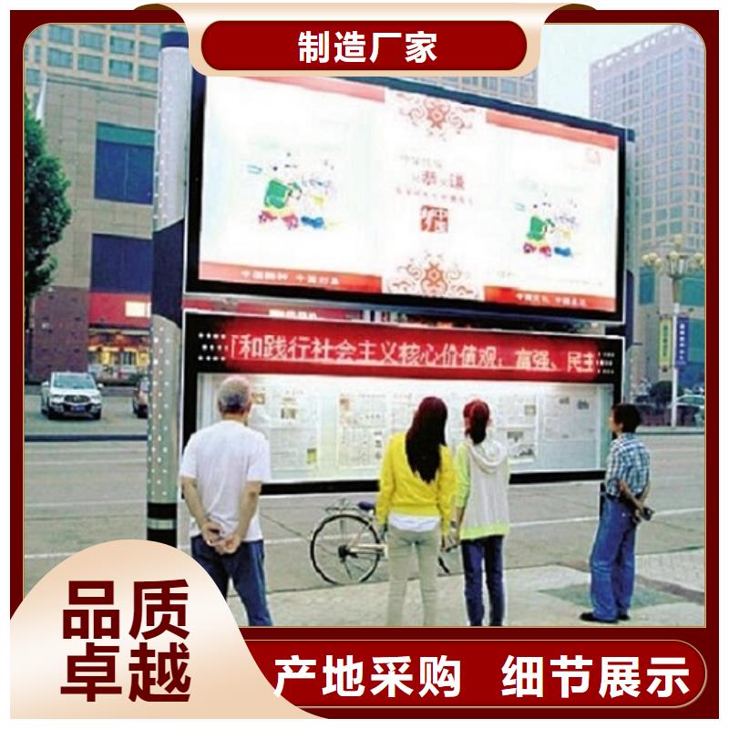 LED阅报栏灯箱生产厂家智能环保分类垃圾箱生产厂家订购